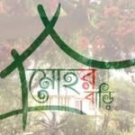 cropped-mohor_bari.jpg